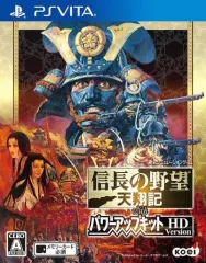 【中古】PSVITAソフト 信長の野望 天翔記 with パワーアップキット HDバージョン