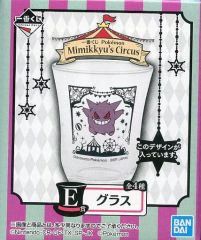 [중고] 글라스(캐릭터) 겐거 글라스 [이치반 쿠지 Pokemon Mimikkyu's Circus] E상