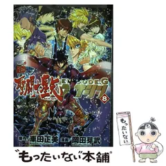 2025年最新】聖闘士星矢EPISODE.Gアサシン の人気アイテム