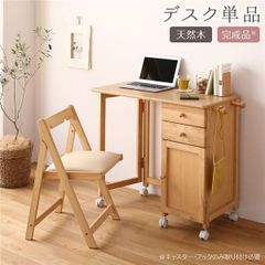 送料無料【新品】楽々移動 折りたたみデスク ミシン台 作業台 
