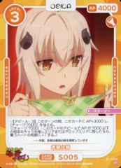 2025年最新】ハイスクールd×d 小猫の人気アイテム - メルカリ