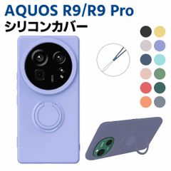 AQUOS R9 SH-51E/ AQUOS R9 Pro SH-54E ソフトケース シリコンケース リング付き TPU 保護ケース カバー スマートフォンケース スマートフォンカバー スマホケース スマホカバー