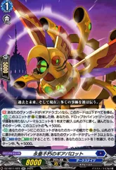 2026年最新】カードファイト!! ヴァンガード カードファイト!! ヴァン