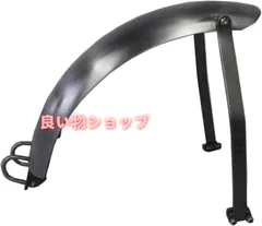 ホンダシャドウ400 リアフェンダー テールランプセット ホンダシャドウ400 リアフェンダー テールランプセット