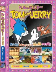 Tom and Jerry Bowling [Used Animation DVD] Rental