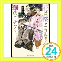 2024年最新】ゆーみんの人気アイテム - メルカリ