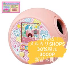 ぷにるんず即日発送！ピンク 新品未開封 - メルカリ