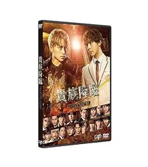 最終値下げ！！京極竜 プリレジェ 貴族降臨 クッション 最終値下げ！！京極竜 プリレジェ 貴族降臨 クッション