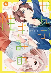 2025年最新】ぜんぶきみの性の人気アイテム - メルカリ