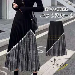 ニットスカート レディース プリーツスカート ニット スカート ロングスカート チェック柄 可愛い カジュアル 秋 冬 防寒 ウエストゴム おしゃれ Aライン 柔らかい 着心地 上品 女性らしい 美ライン 脚長効果 chaoliumkxz48