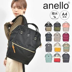アネロ 口金 リュック anello レディース おしゃれ 撥水 軽量 大容量 A4 18L キャリーオン リュックサック マザーズバッグ 口金リュック 背面ファスナー ポケット多い PC パソコン 収納 13インチ 通勤 通学 旅行 大人 女性 かわいい 黒