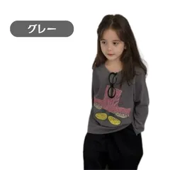 送料無料 グレー かわいい プリント キッズ ロンT 春夏 長袖 インナー ラウンドネック 着やすい 通園 通学 やわらか プリントT 韓国子供服 80cm 90cm 100cm 110cm 120cm 130cm 140cm 150cm