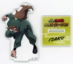 【中古】アクリルスタンド・アクリルパネル [単品] 善法寺伊作 天鬼VS六年生 描き下ろしアクリルスタンド 「Blu-ray 劇場版 忍たま乱太郎 ドクタケ忍者隊最強の軍師 [数量限定生産豪華版] アニメイト限定セット」 同梱特典