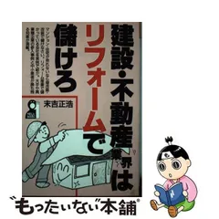 2024年最新】末吉正浩の人気アイテム - メルカリ