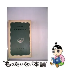 米ロ首脳会談 S42様専用 忠相12本セット brizz.com.co