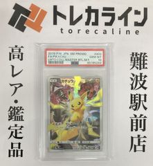 ユニオンアリーナ NIKKE UA18BT ネオン サイン パラレル 星2