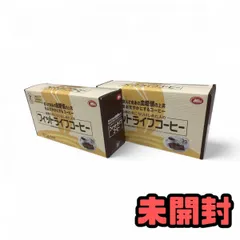 2025年最新】フィットライフコーヒーの人気アイテム - メルカリ