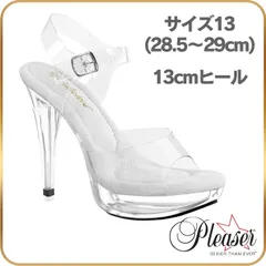 28.5cm 29cm Pleaser プリーザー クリアヒール クリアサンダル 大きいサイズ 厚底ヒール メンズ 13cm ヒール クリア ヒールストラップ ボディビル 大会 ミスコン コンテスト 用 女装 サンダル CTAIL508/C/M