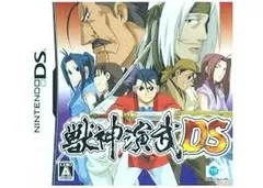 DS-獣神演武DS