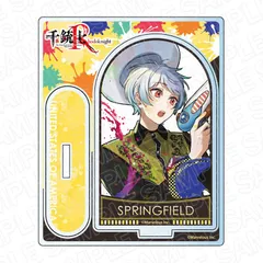 2025年最新】千銃士スプリングフィールドの人気アイテム - メルカリ
