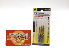 2025年最新】hss 様確認専用ページの人気アイテム - メルカリ