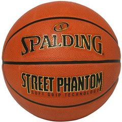 スポルディング　SPALDING　バスケットボール　アウトドア　84387Z　7号　★2900