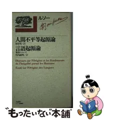 2023年最新】白水社の人気アイテム - メルカリ