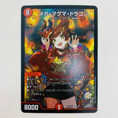 2025年最新】五人祭でドラゴンサマーの人気アイテム - メルカリ