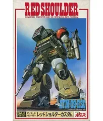 2026年最新】タカラ 1/35 ボトムズの人気アイテム - メルカリ