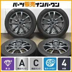 イボ有り！美品！A.B N3i 175/65R15 4本 2021年 イボ有り！美品！A.B N3i 175/65R15 4本 2021年 タイヤ・ホイール