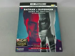 (未使用･未開封品)　バットマン vs スーパーマン ジャスティスの誕生 アルティメット・エディション ブルーレイセット(初回仕様/2枚組) [Blu-ray] 0pbj0lf Amazon.co.jp: バットマン vs スーパーマン ジャスティスの誕生