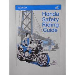 【送料無料】ホンダ　SAFETY　RIDING　GUIDE