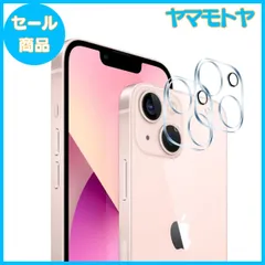 【特売】【2枚セット】 対応 iPhone 13 / iPhone 13 Mini カメラフィルム 2枚 アイフォン13 / アイフォン13 ミニ レンズ 保護カバー 黒縁取り 露出オーバー防止 【 日本硝子素材 9H強度 】 対応 いphone13 / いp