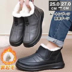 2025年最新】XDS ブーツの人気アイテム - メルカリ
