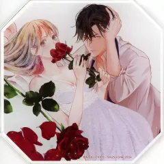 2025年最新】旦那様が朝から晩まで放してくれないの人気アイテム