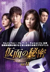 韓国映画サスペンス12巻セット 2023年最新【サスペンス】韓国映画おすすめランキング19選＠実話