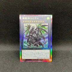 2025年最新】アナザーバースドラゴンの人気アイテム - メルカリ