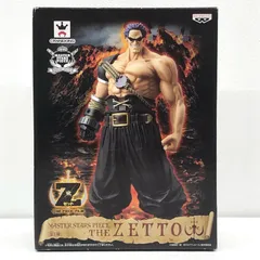 2025年最新】ワンピース MASTER STARS PIECE ゼットの人気