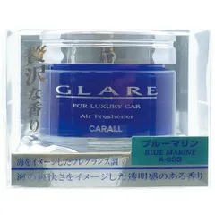 【希少】Blu Blumarine ブルー ブルマリン オードトワレ 50 ml Blu Blumarine オードトワレ 50 ml/1,7 fl.oz Schiapparelli