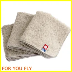 【数量限定】今治タオル リゾートホテルスタイル タオルハンカチ 3枚セット (ベージュ)