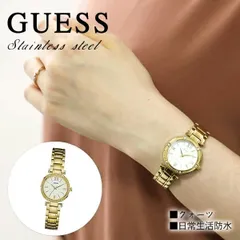 2024年最新】guess 時計 白の人気アイテム - メルカリ