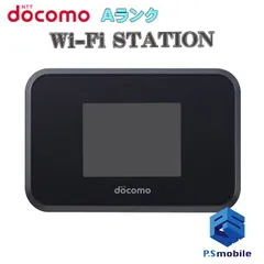 2025年最新】wi-fi station sh-05lの人気アイテム - メルカリ