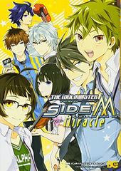 아이돌 마스터 SideM 앤솔로지 Miracle (B s-LOG COMICS)