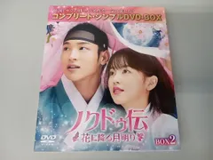 ノクドゥ伝〜花に降る月明り〜 BOX2 (コンプリート・シンプルDVD‐BOXシリーズ) 期間限定 チャン・ドンユン, キム・ソヒョン 71xsj-vKrTL.jpg