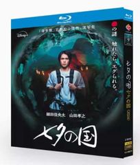 てみたろうアウトレイジ　ビヨンド　最終章　Blu-ray　　正規品 Amazon.co.jp: 【Blu-rayセット】アウトレイジ / アウトレイジ