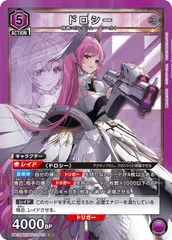 ユニオンアリーナ ルピー psa10 連番 ユニオンアリーナ ルピー psa10 連番 （PSA10鑑定済み