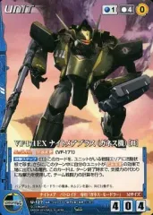 マクロスクルセイド「ワルキューレ」３枚セット　МCΔ1紫P マクロスΔ」レアトラック集 ワルキューレがとまらない／ワルキューレ