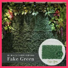 ★スタッフおすすめ★【在庫限り】インテリア フェイクグリーン 60×40 壁掛け 送料無料　スピード発送インテリア フェイクグリーン  おすすめ おしゃれ　かわいい　人気 20221110-2276