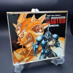 【見本盤（非売品）ＣＤ】強殖装甲ガイバー・SPECIAL