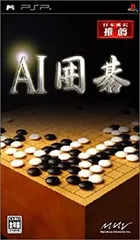 【中古-非常に良い】AI 囲碁 - PSP